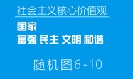 世预赛18强赛后采访 张玉宁：希望这粒进球只是开始