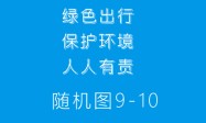 世预赛18强赛后采访 张玉宁：希望这粒进球只是开始