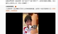 <strong>全红婵戴30万劳力士手表被指责炫富 博主怒斥：关别人屁事</strong>