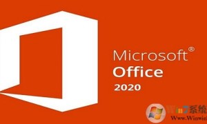 Office 2020(附安装教程及激活密钥)