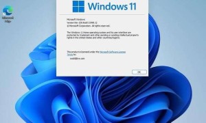 最新 Windows 11 各版本产品密钥 Windows 11 激活码/序列号