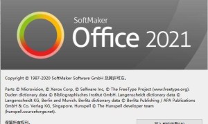 正版 Microsoft office2021 激活密钥分享