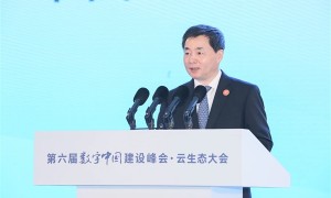 国云筑基 智算引擎 第六届数字中国建设峰会云生态大会成功举办