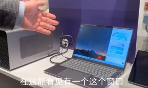 中国电脑用户换机潮来了！联想展示AI PC用起来和普通PC有什么区别