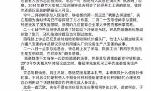 钟睒睒发声！第一桶金不是来自娃哈哈 与宗老亦师亦友