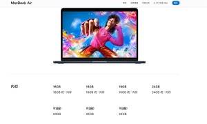 <strong>苹果终结8GB内存！MacBook Air升级16GB内存：7999元起</strong>