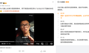 博主陈震：自行车马路乱骑被撞 汽车无责却被罚很不科学