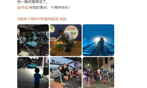 蔚来李斌深情感谢妻子：三个娃还要创业 老婆比我辛苦多了