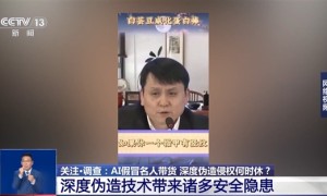 <strong>遇AI仿冒名人带货可要求退一赔三：张宏文、雷军都被AI假冒过</strong>