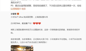 小米首席车手任周灿驾驶SU7 Ultra去挑战赛道 本人：真的和做梦一样