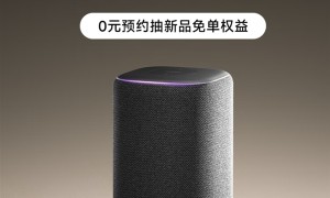 <strong>小米智能音箱Pro终于来了！老款发布5年价格依然坚挺</strong>