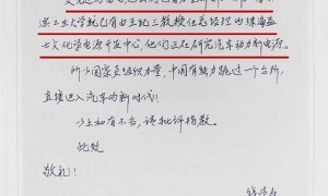 <strong>钱学森32年前建言我国发展电动汽车：预言准确度让网友拜服！</strong>