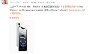 <strong>库克发微博庆祝iPhone 16e发布 网友：这价格配置吃相难看</strong>