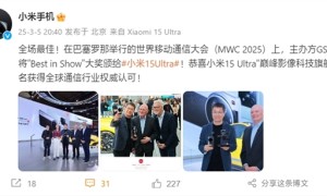 <strong>小米15 Ultra拿下MWC 2025“Best in Show”大奖：国产超高端被全球认可</strong>