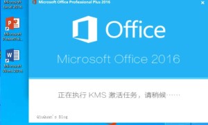 （白嫖office知识）Office 365免费永久激活方法！office2024最新激活方法！Excel、Word、PPT